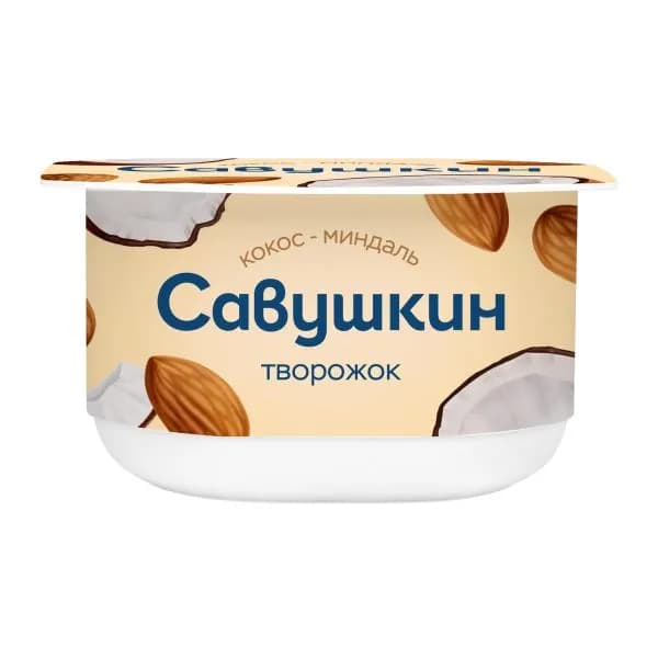 Творожок Савушкин Кокос миндаль 3.5% 120г