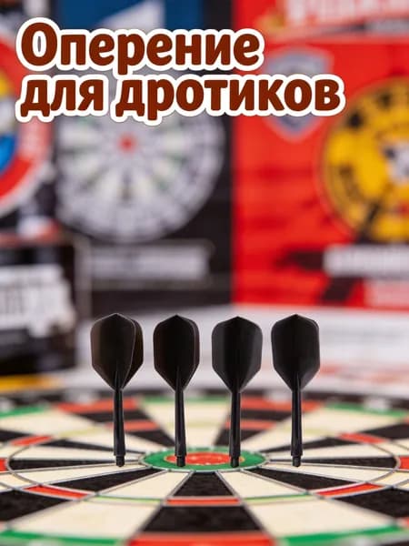 Хвостовик для дротиков
