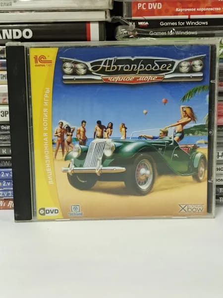Видеоигра для ПК "Автопробег Черное море" 2007 DVD