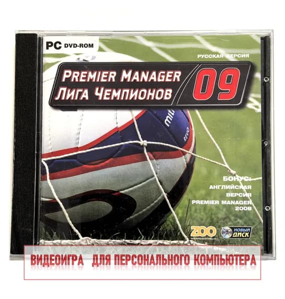 Видеоигра. Premier Manager 09. Лига чемпионов (2009, Jewel, PC-DVD, для Windows PC, русская версия) симулятор футбольного менеджера / 7+