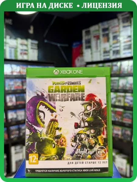 Игра Plants vs Zombies Garden Warfare (Xbox One/Series) (Box)