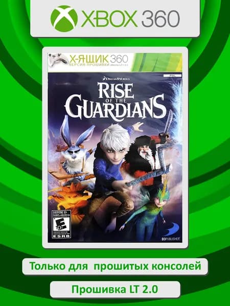 Rise of the Guardians . Игра Xbox 360