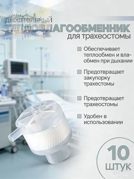 Набор средств для гигиены