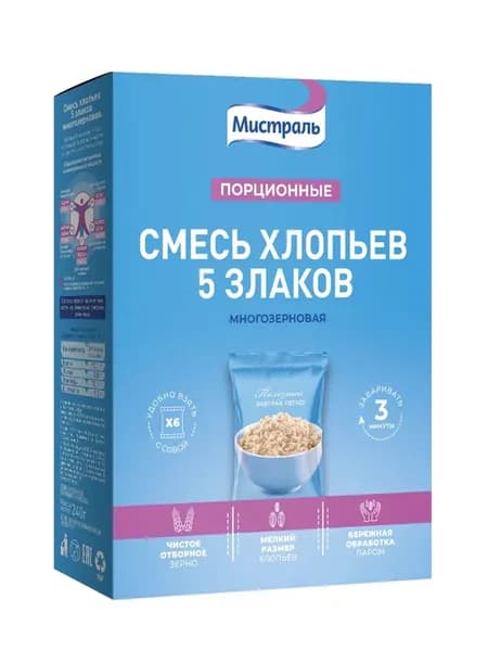 Хлопья Мистраль Смесь 5 злаков порционные, 40 г х 6 шт