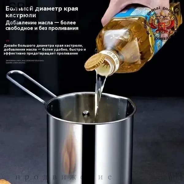 Фритюрница