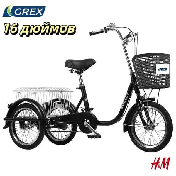Аэробайк ozon#2912028387