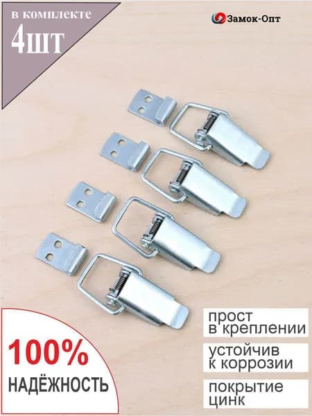 Тарная фурнитура