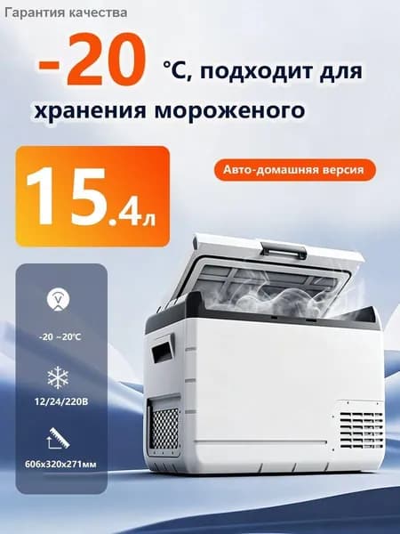 Морозильная камера 762020850-7164, белый, черный матовый