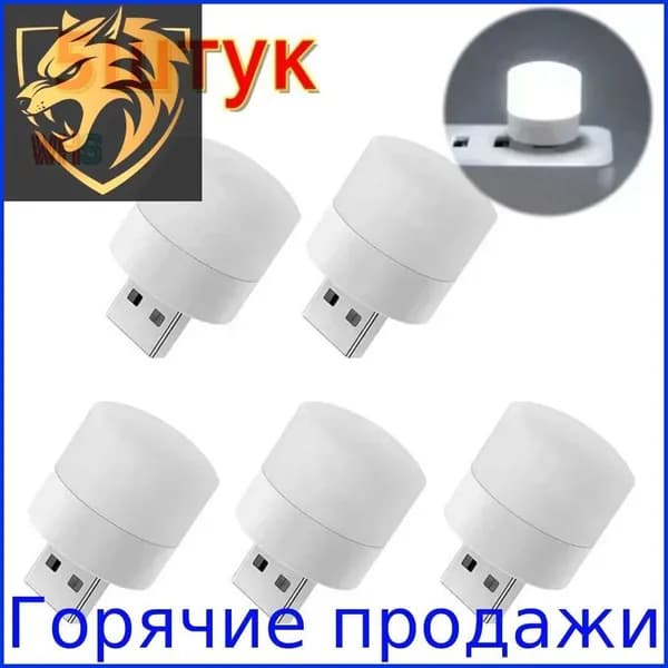 Трековый светильник