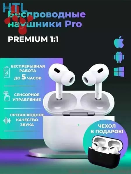 Наушники беспроводные с микрофоном, Bluetooth, белый
