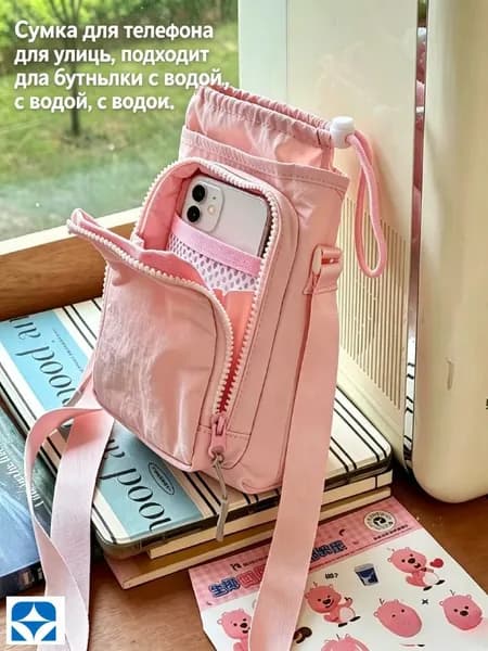 Сумка спортивная, хозяйственная