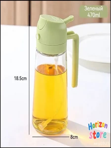 Масляный спрей 470 мл, качественный