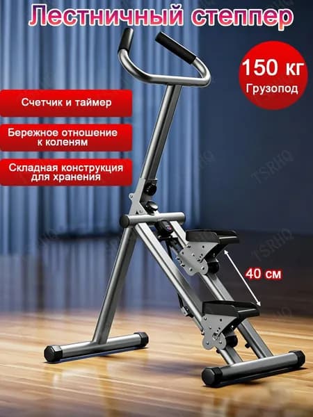 Эллиптический тренажер 729092143-8410