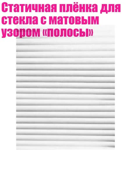 Жидкое стекло для декора/ 510 г.