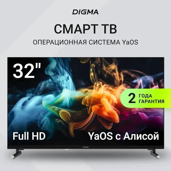 Digma Телевизор 32″ Full HD, черный