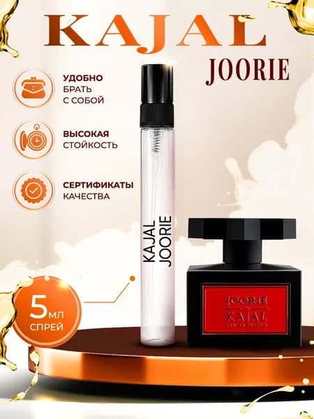 Kajal Joorie парфюм женский стойкий 5мл