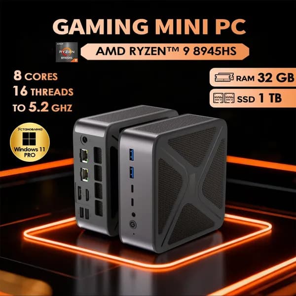 Мини-ПК R9 8945HS (AMD Ryzen 9 8945HS, RAM Отсутствует, SSD 50 ГБ, AMD Radeon, Windows 11 Pro), черный