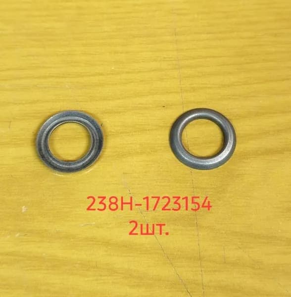 238Н-1723154 Шайба упорная с буртиком