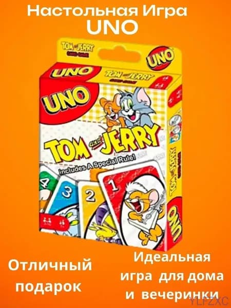 Настольная игра UNO карточная игра. Том и Джерри.