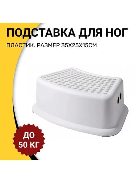 Детский стул,25х25х15см