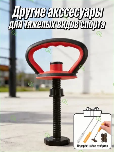 гиря
