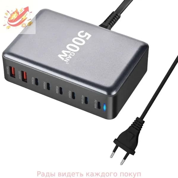 500W 8 Port Gans Chargers Станция быстрого зарядки 6 USB C 2 A Adapters PD, Черный - ЕС вилка