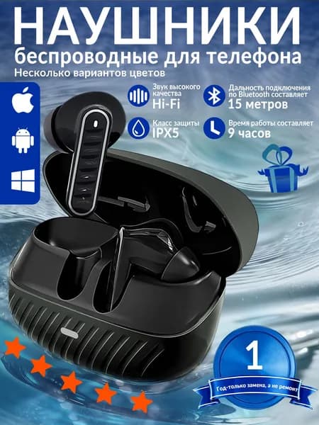 Наушники беспроводные с микрофоном, USB Type-C, черный
