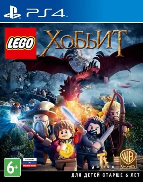 Игра LEGO Хоббит (The Hobbit) PS4 Русская Версия Диск на PlayStation 4