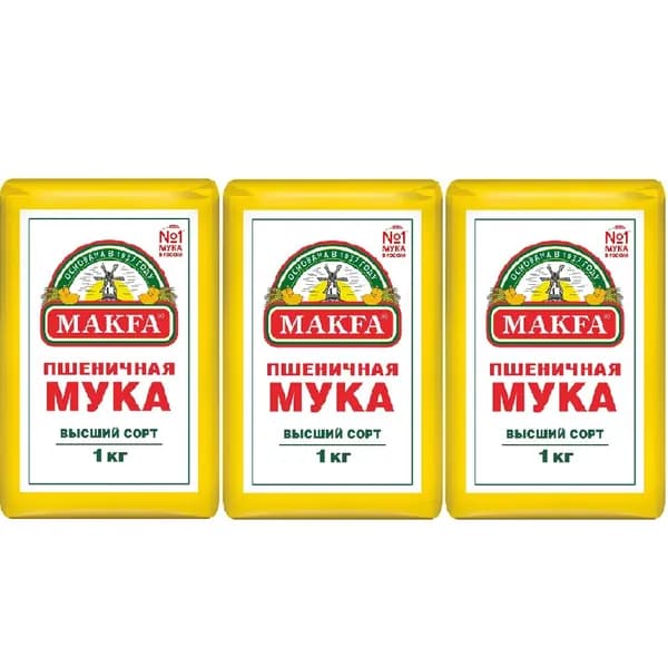 Мука "Makfa" пшеничная высший сорт, 3 шт по 1кг