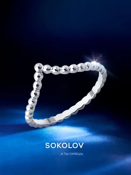 Серебряное кольцо женское 925 пробы, серебро SOKOLOV