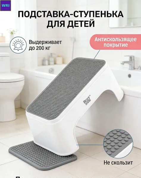 Детский стул,25х34х15см
