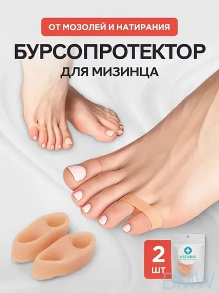 Стельки для обуви