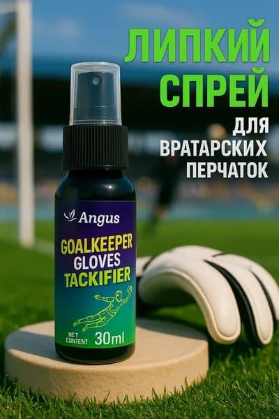 MixDazzle Аксессуары для футбола