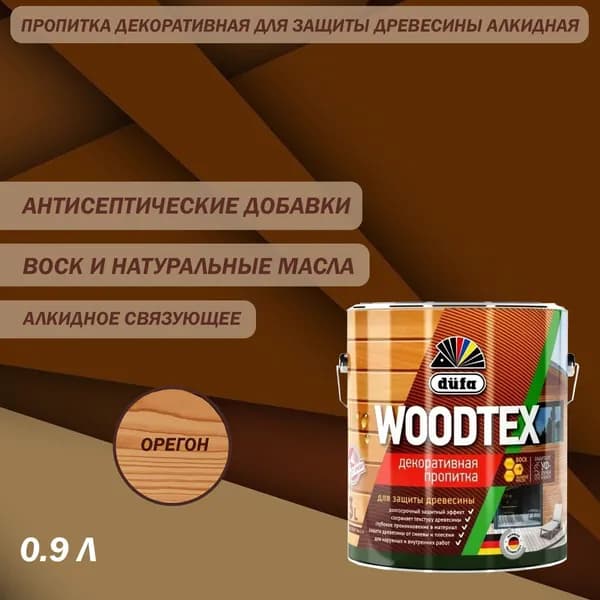 Пропитка декоративная для защиты древесины алкидная Dufa WOODTEX орегон 0.9 л