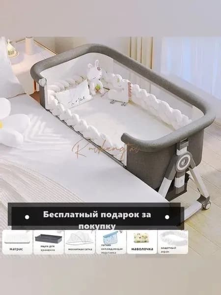 Кровать детская 55х92х71 см, серый, белый