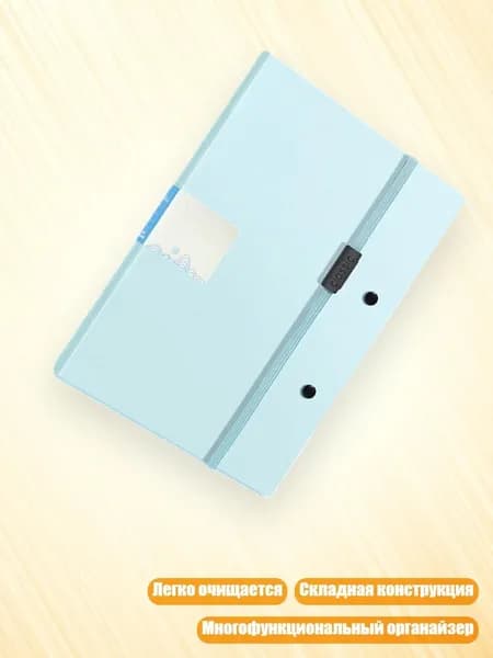 Планшетная доска, 1 шт.