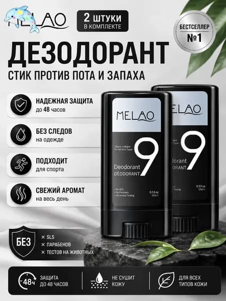 Стик