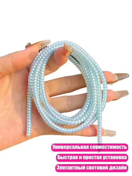 Защитная оплетка для кабеля из ТПУ, Синий - 1.6m