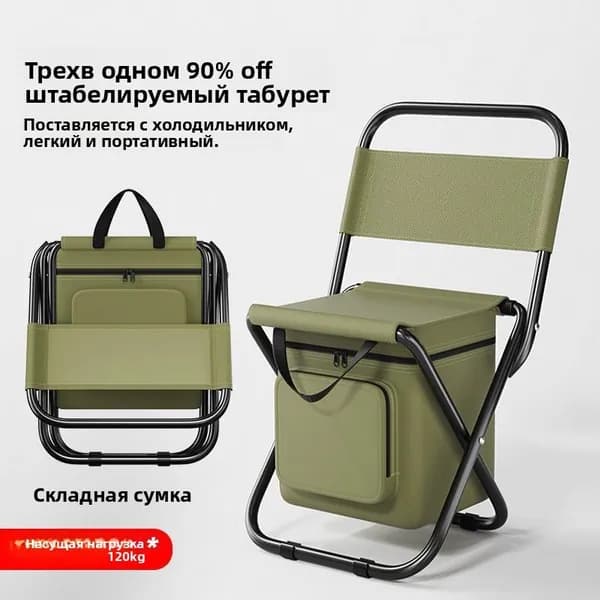 Шезлонг