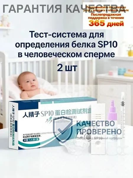 Набор средств для гигиены