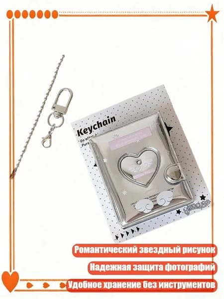 Альбом 1 шт.