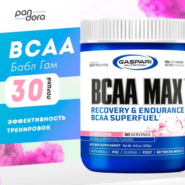 Gaspari Nutrition BCAA порошок 420г, Бабл Гам