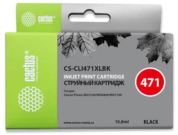 Картридж Cactus CS-CLI471XLBK фото черный, для CANON TS5040/MG5740/MG6840/MG7740
