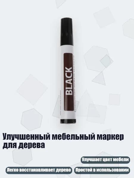 Гель-краска/ 20 г.