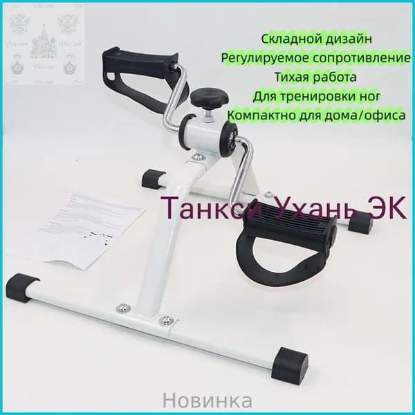 Велотренажер JSC_TX腿部训练器-简易款_ob__3DWI-4e0be0ac34e4_DORA9H5QEZ_67wyFoZbuZ_ob_