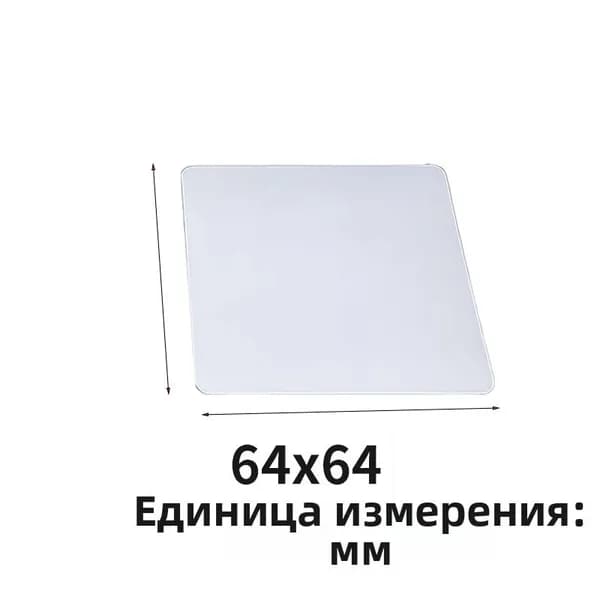 Плёнка укрывная защитная profitto, 64mm*64mm, transparent