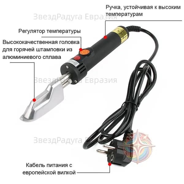 Регулируемая постоянная температура, утюг для кожи, удаление складок кожаной обуви, мини-утюг для лоскутного шитья