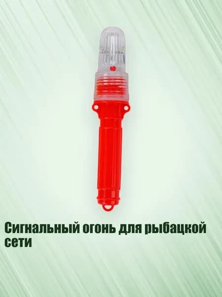 Аксессуары, запчасти для парусного спорта