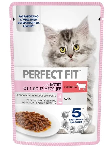 Влажный корм Perfect Fit для любых котят, говядина в соусе 75гр