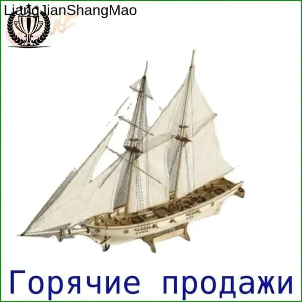 GM модели для сборки